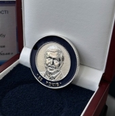 Серебряная литая монета с гербом