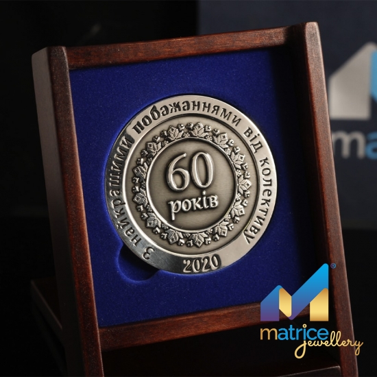 Корпоративная юбилейная монета 60 лет