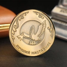 Ювілейна монета Наставнику