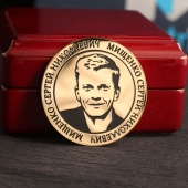 Серебряная монета 50 лет Лучшему Папе