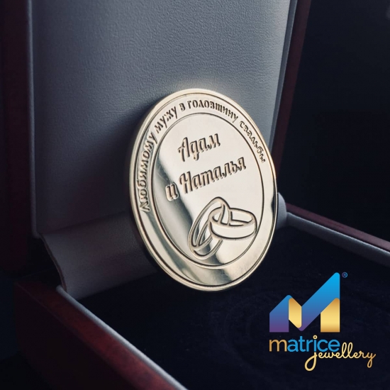 Золотая свадебная монета