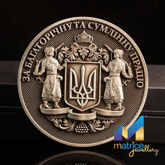 Подарочная монета Трудовая Гривня