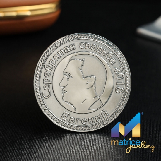 Монета подарок на  Серебряную Свадьбу